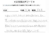 クリックで拡大します