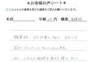 クリックで拡大します