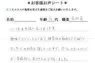 クリックで拡大します