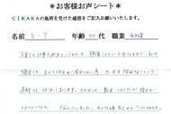 クリックで拡大します