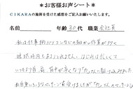 クリックで拡大します