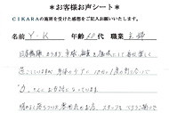 クリックで拡大します